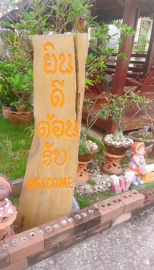 קמפהאנג פט Bunraksa Resort מראה חיצוני תמונה